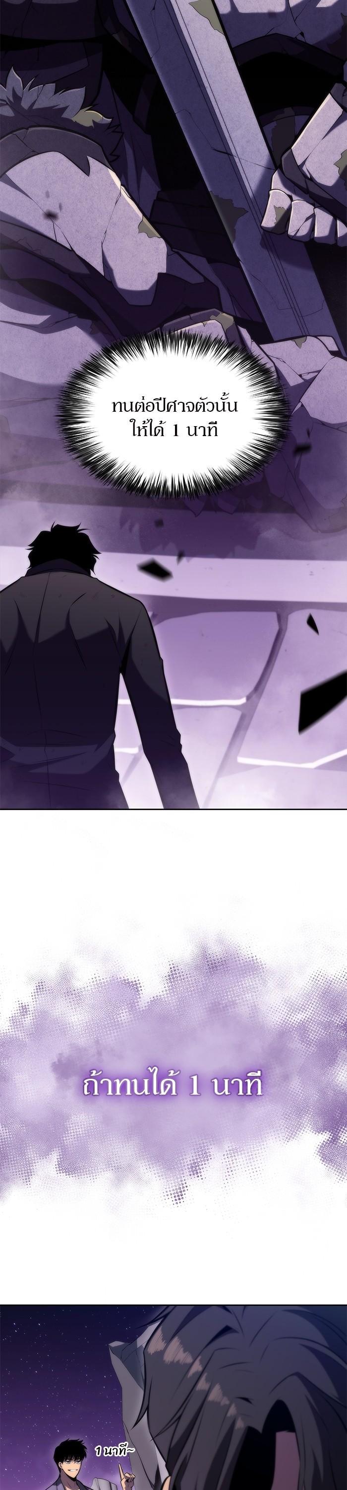 Manga-lc-com อ่านมังงะ อ่านการ์ตูน ออนไลน์ ฟรี Solo Max-Level Newbie ตอนที่ 1 2 3 4 5 6 7 8 9 10 11 12 13 14 ฟรี ไม่มีโฆษณา Manga-lc - อ่าน มังงะ อ่าน การ์ตูน ออนไลน์ อ่านมังงะ ฟรี