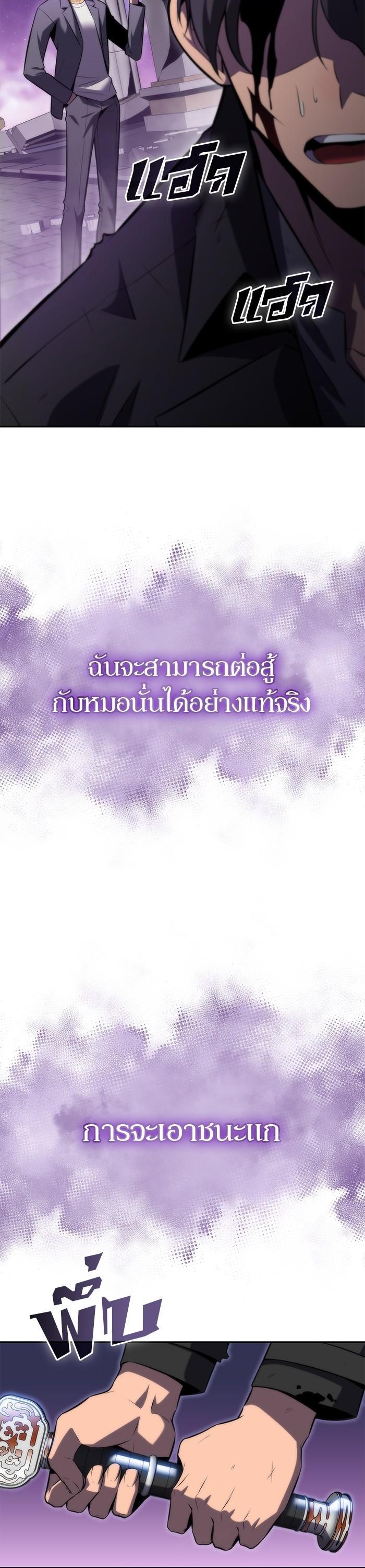 Manga-lc-com อ่านมังงะ อ่านการ์ตูน ออนไลน์ ฟรี Solo Max-Level Newbie ตอนที่ 1 2 3 4 5 6 7 8 9 10 11 12 13 14 ฟรี ไม่มีโฆษณา Manga-lc - อ่าน มังงะ อ่าน การ์ตูน ออนไลน์ อ่านมังงะ ฟรี