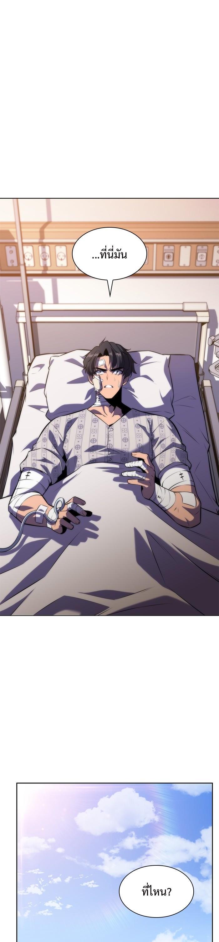 Manga-lc-com อ่านมังงะ อ่านการ์ตูน ออนไลน์ ฟรี Solo Max-Level Newbie ตอนที่ 1 2 3 4 5 6 7 8 9 10 11 12 13 14 ฟรี ไม่มีโฆษณา Manga-lc - อ่าน มังงะ อ่าน การ์ตูน ออนไลน์ อ่านมังงะ ฟรี