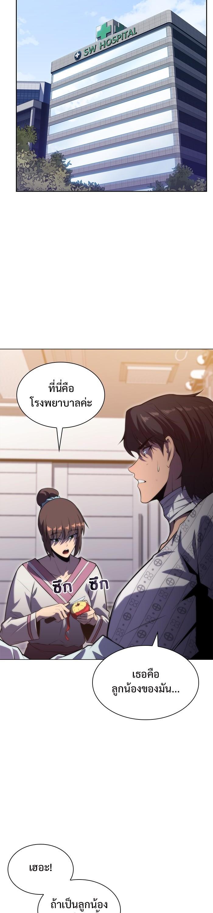 Manga-lc-com อ่านมังงะ อ่านการ์ตูน ออนไลน์ ฟรี Solo Max-Level Newbie ตอนที่ 1 2 3 4 5 6 7 8 9 10 11 12 13 14 ฟรี ไม่มีโฆษณา Manga-lc - อ่าน มังงะ อ่าน การ์ตูน ออนไลน์ อ่านมังงะ ฟรี