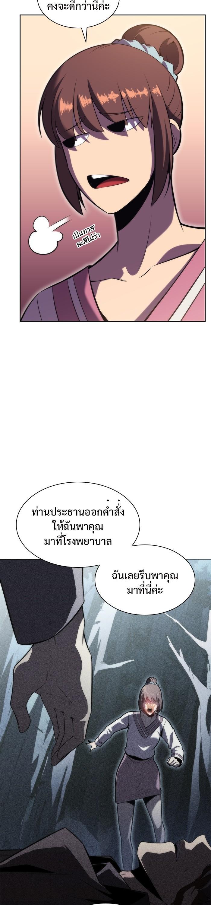 Manga-lc-com อ่านมังงะ อ่านการ์ตูน ออนไลน์ ฟรี Solo Max-Level Newbie ตอนที่ 1 2 3 4 5 6 7 8 9 10 11 12 13 14 ฟรี ไม่มีโฆษณา Manga-lc - อ่าน มังงะ อ่าน การ์ตูน ออนไลน์ อ่านมังงะ ฟรี