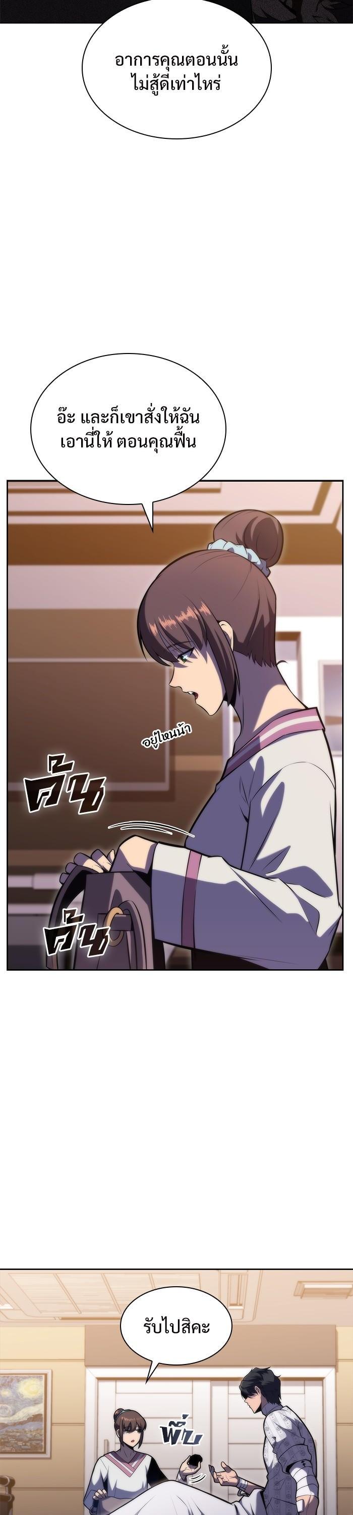 Manga-lc-com อ่านมังงะ อ่านการ์ตูน ออนไลน์ ฟรี Solo Max-Level Newbie ตอนที่ 1 2 3 4 5 6 7 8 9 10 11 12 13 14 ฟรี ไม่มีโฆษณา Manga-lc - อ่าน มังงะ อ่าน การ์ตูน ออนไลน์ อ่านมังงะ ฟรี