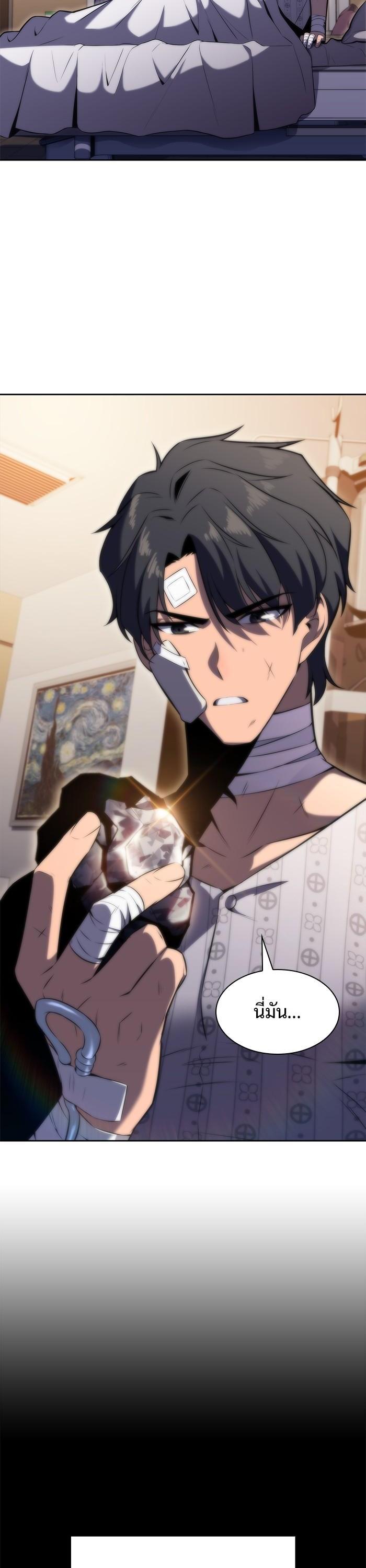 Manga-lc-com อ่านมังงะ อ่านการ์ตูน ออนไลน์ ฟรี Solo Max-Level Newbie ตอนที่ 1 2 3 4 5 6 7 8 9 10 11 12 13 14 ฟรี ไม่มีโฆษณา Manga-lc - อ่าน มังงะ อ่าน การ์ตูน ออนไลน์ อ่านมังงะ ฟรี