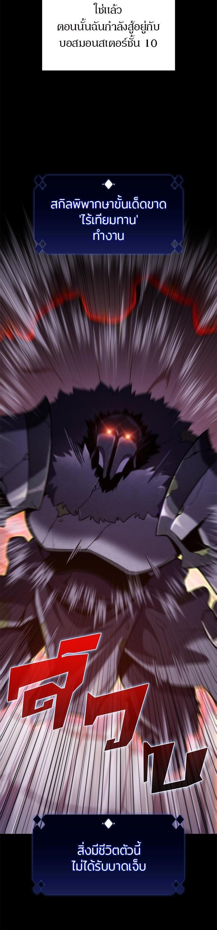 Manga-lc-com อ่านมังงะ อ่านการ์ตูน ออนไลน์ ฟรี Solo Max-Level Newbie ตอนที่ 1 2 3 4 5 6 7 8 9 10 11 12 13 14 ฟรี ไม่มีโฆษณา Manga-lc - อ่าน มังงะ อ่าน การ์ตูน ออนไลน์ อ่านมังงะ ฟรี