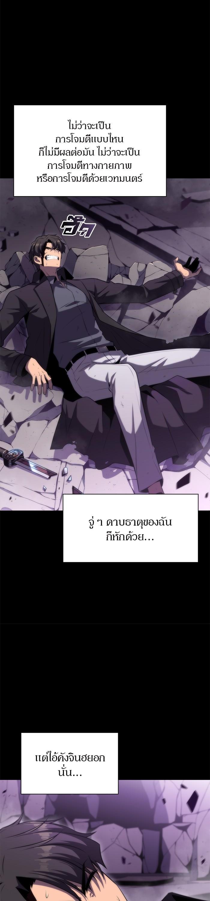 Manga-lc-com อ่านมังงะ อ่านการ์ตูน ออนไลน์ ฟรี Solo Max-Level Newbie ตอนที่ 1 2 3 4 5 6 7 8 9 10 11 12 13 14 ฟรี ไม่มีโฆษณา Manga-lc - อ่าน มังงะ อ่าน การ์ตูน ออนไลน์ อ่านมังงะ ฟรี