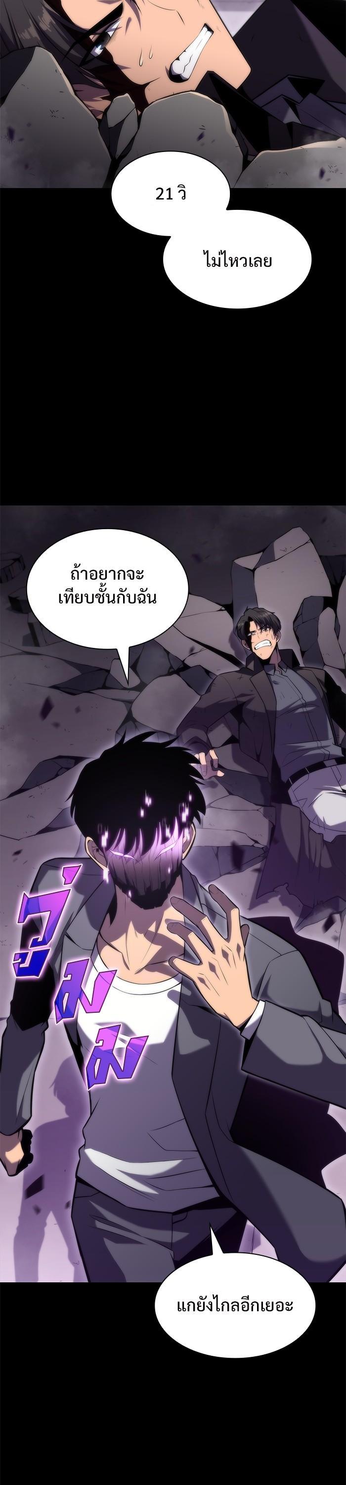 Manga-lc-com อ่านมังงะ อ่านการ์ตูน ออนไลน์ ฟรี Solo Max-Level Newbie ตอนที่ 1 2 3 4 5 6 7 8 9 10 11 12 13 14 ฟรี ไม่มีโฆษณา Manga-lc - อ่าน มังงะ อ่าน การ์ตูน ออนไลน์ อ่านมังงะ ฟรี
