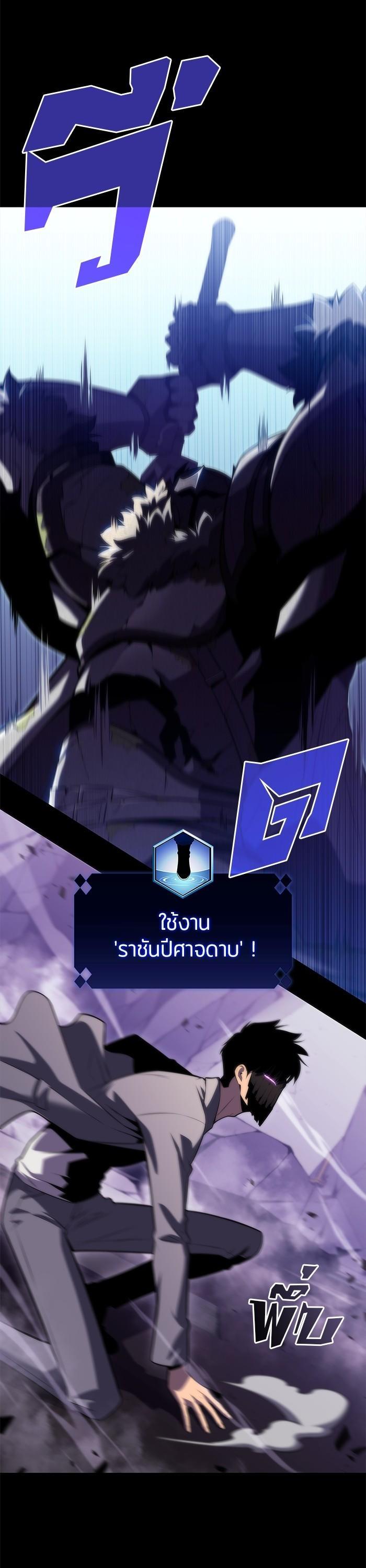 Manga-lc-com อ่านมังงะ อ่านการ์ตูน ออนไลน์ ฟรี Solo Max-Level Newbie ตอนที่ 1 2 3 4 5 6 7 8 9 10 11 12 13 14 ฟรี ไม่มีโฆษณา Manga-lc - อ่าน มังงะ อ่าน การ์ตูน ออนไลน์ อ่านมังงะ ฟรี