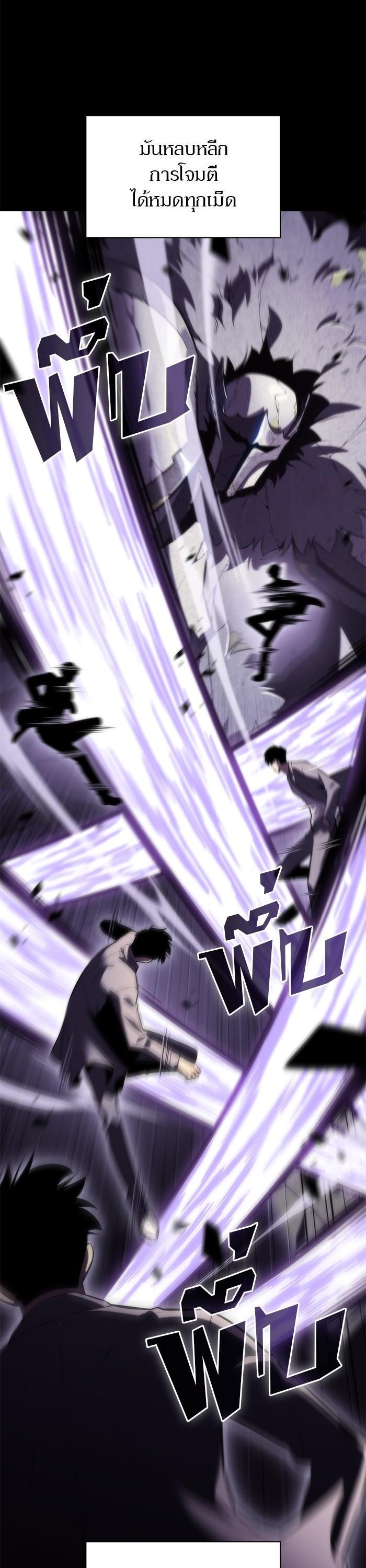 Manga-lc-com อ่านมังงะ อ่านการ์ตูน ออนไลน์ ฟรี Solo Max-Level Newbie ตอนที่ 1 2 3 4 5 6 7 8 9 10 11 12 13 14 ฟรี ไม่มีโฆษณา Manga-lc - อ่าน มังงะ อ่าน การ์ตูน ออนไลน์ อ่านมังงะ ฟรี