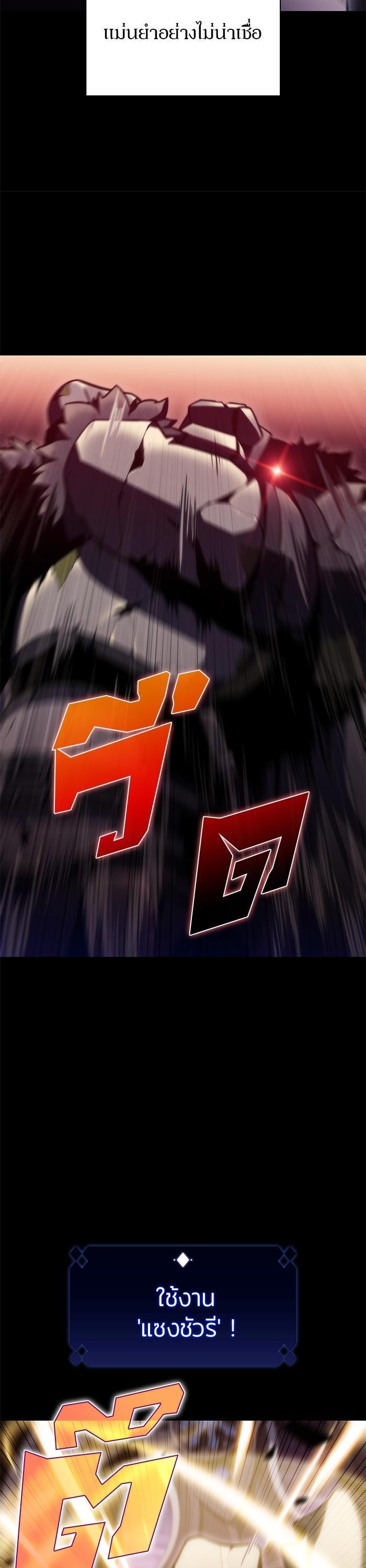 Manga-lc-com อ่านมังงะ อ่านการ์ตูน ออนไลน์ ฟรี Solo Max-Level Newbie ตอนที่ 1 2 3 4 5 6 7 8 9 10 11 12 13 14 ฟรี ไม่มีโฆษณา Manga-lc - อ่าน มังงะ อ่าน การ์ตูน ออนไลน์ อ่านมังงะ ฟรี