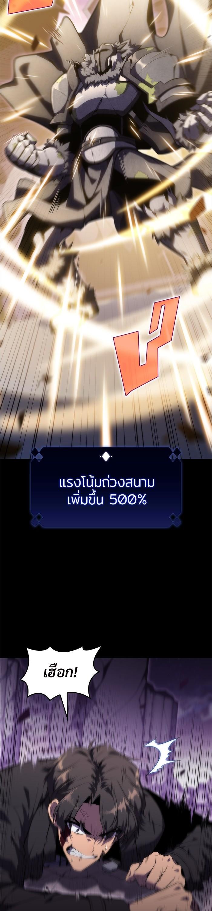 Manga-lc-com อ่านมังงะ อ่านการ์ตูน ออนไลน์ ฟรี Solo Max-Level Newbie ตอนที่ 1 2 3 4 5 6 7 8 9 10 11 12 13 14 ฟรี ไม่มีโฆษณา Manga-lc - อ่าน มังงะ อ่าน การ์ตูน ออนไลน์ อ่านมังงะ ฟรี