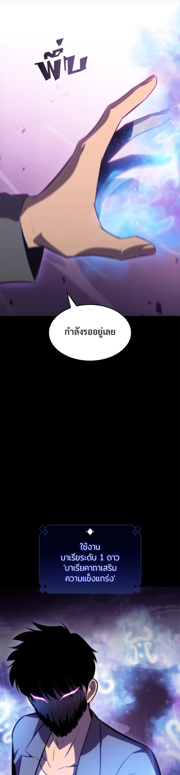 Manga-lc-com อ่านมังงะ อ่านการ์ตูน ออนไลน์ ฟรี Solo Max-Level Newbie ตอนที่ 1 2 3 4 5 6 7 8 9 10 11 12 13 14 ฟรี ไม่มีโฆษณา Manga-lc - อ่าน มังงะ อ่าน การ์ตูน ออนไลน์ อ่านมังงะ ฟรี