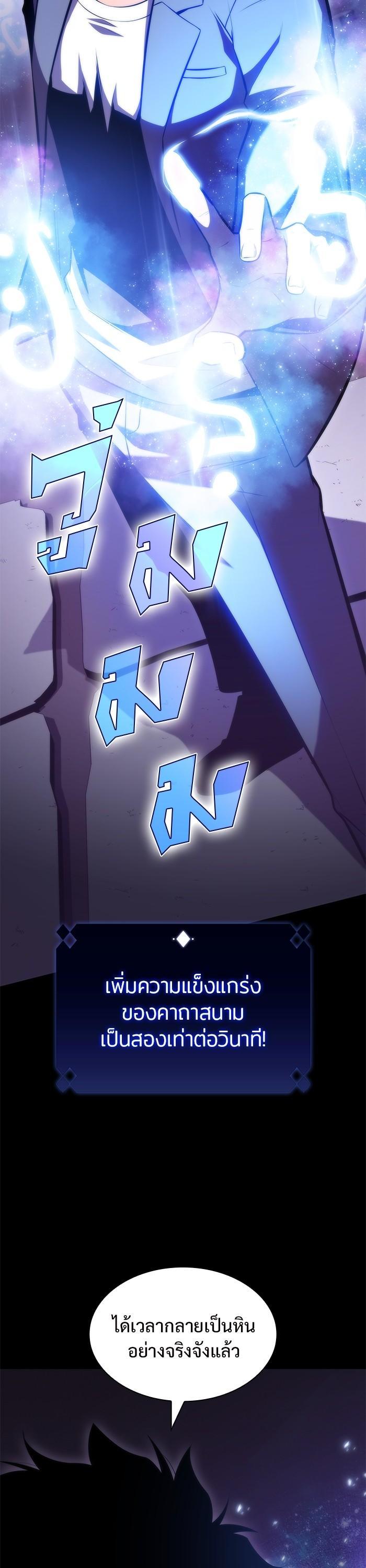 Manga-lc-com อ่านมังงะ อ่านการ์ตูน ออนไลน์ ฟรี Solo Max-Level Newbie ตอนที่ 1 2 3 4 5 6 7 8 9 10 11 12 13 14 ฟรี ไม่มีโฆษณา Manga-lc - อ่าน มังงะ อ่าน การ์ตูน ออนไลน์ อ่านมังงะ ฟรี