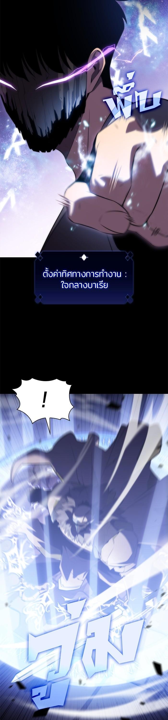 Manga-lc-com อ่านมังงะ อ่านการ์ตูน ออนไลน์ ฟรี Solo Max-Level Newbie ตอนที่ 1 2 3 4 5 6 7 8 9 10 11 12 13 14 ฟรี ไม่มีโฆษณา Manga-lc - อ่าน มังงะ อ่าน การ์ตูน ออนไลน์ อ่านมังงะ ฟรี