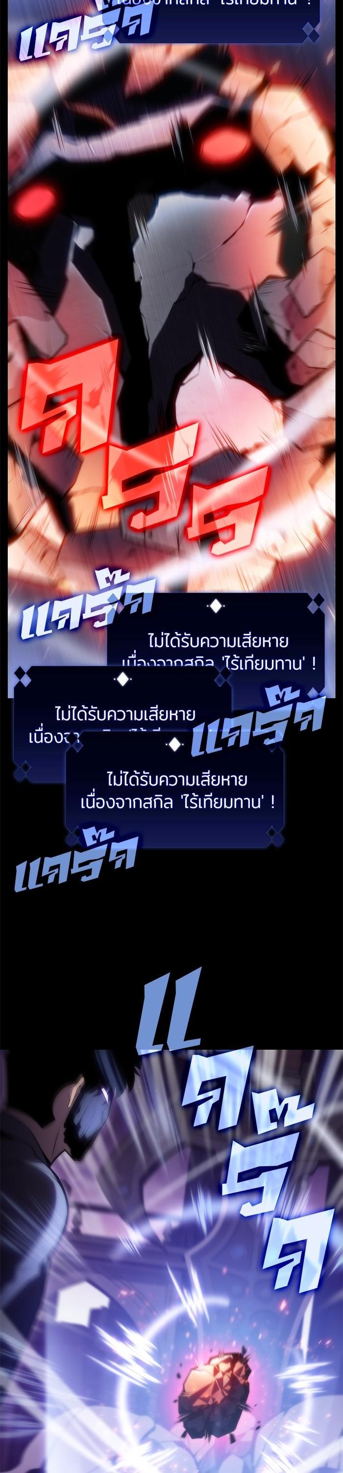 Manga-lc-com อ่านมังงะ อ่านการ์ตูน ออนไลน์ ฟรี Solo Max-Level Newbie ตอนที่ 1 2 3 4 5 6 7 8 9 10 11 12 13 14 ฟรี ไม่มีโฆษณา Manga-lc - อ่าน มังงะ อ่าน การ์ตูน ออนไลน์ อ่านมังงะ ฟรี