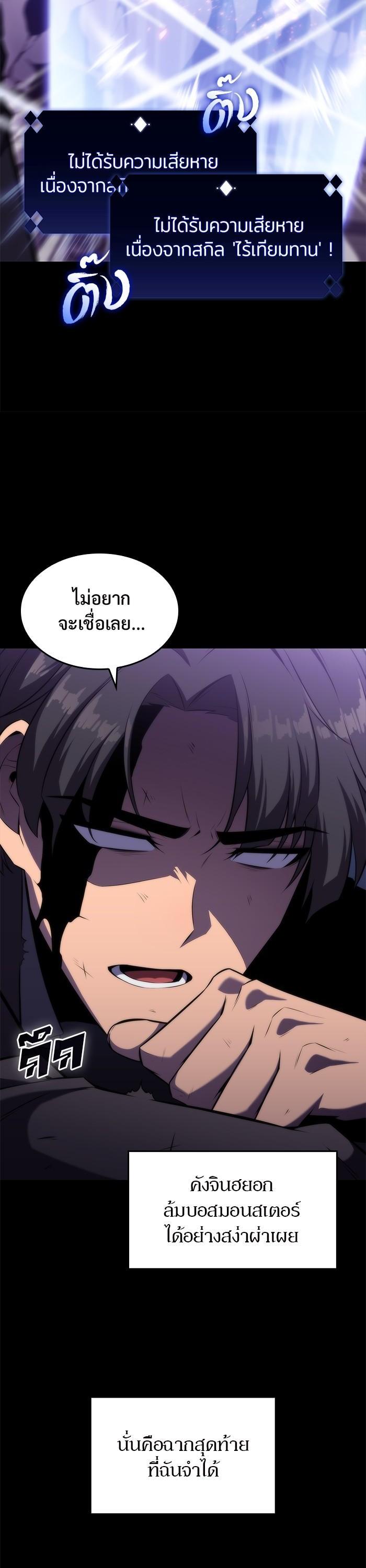 Manga-lc-com อ่านมังงะ อ่านการ์ตูน ออนไลน์ ฟรี Solo Max-Level Newbie ตอนที่ 1 2 3 4 5 6 7 8 9 10 11 12 13 14 ฟรี ไม่มีโฆษณา Manga-lc - อ่าน มังงะ อ่าน การ์ตูน ออนไลน์ อ่านมังงะ ฟรี