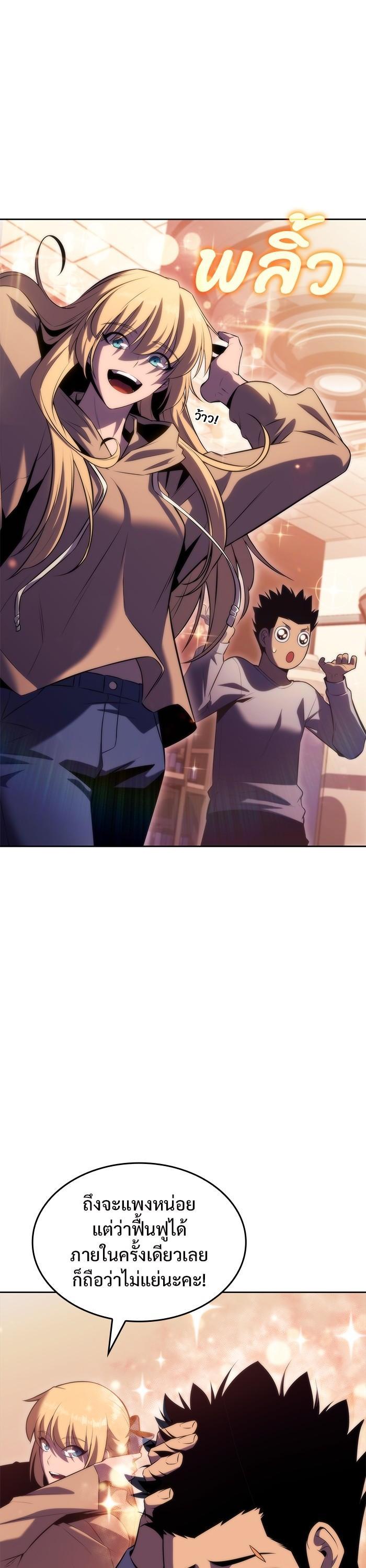 Manga-lc-com อ่านมังงะ อ่านการ์ตูน ออนไลน์ ฟรี Solo Max-Level Newbie ตอนที่ 1 2 3 4 5 6 7 8 9 10 11 12 13 14 ฟรี ไม่มีโฆษณา Manga-lc - อ่าน มังงะ อ่าน การ์ตูน ออนไลน์ อ่านมังงะ ฟรี