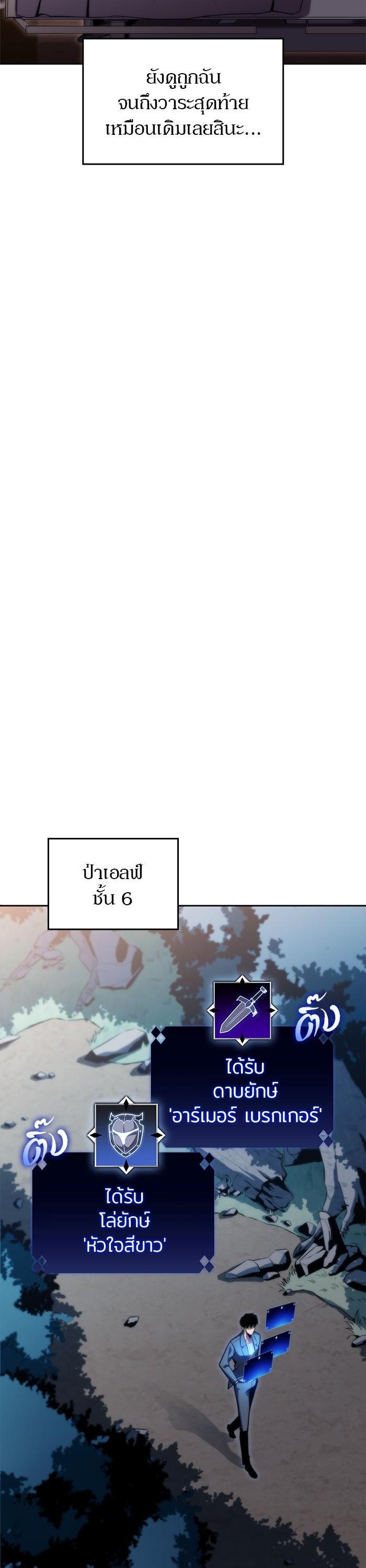 Manga-lc-com อ่านมังงะ อ่านการ์ตูน ออนไลน์ ฟรี Solo Max-Level Newbie ตอนที่ 1 2 3 4 5 6 7 8 9 10 11 12 13 14 ฟรี ไม่มีโฆษณา Manga-lc - อ่าน มังงะ อ่าน การ์ตูน ออนไลน์ อ่านมังงะ ฟรี