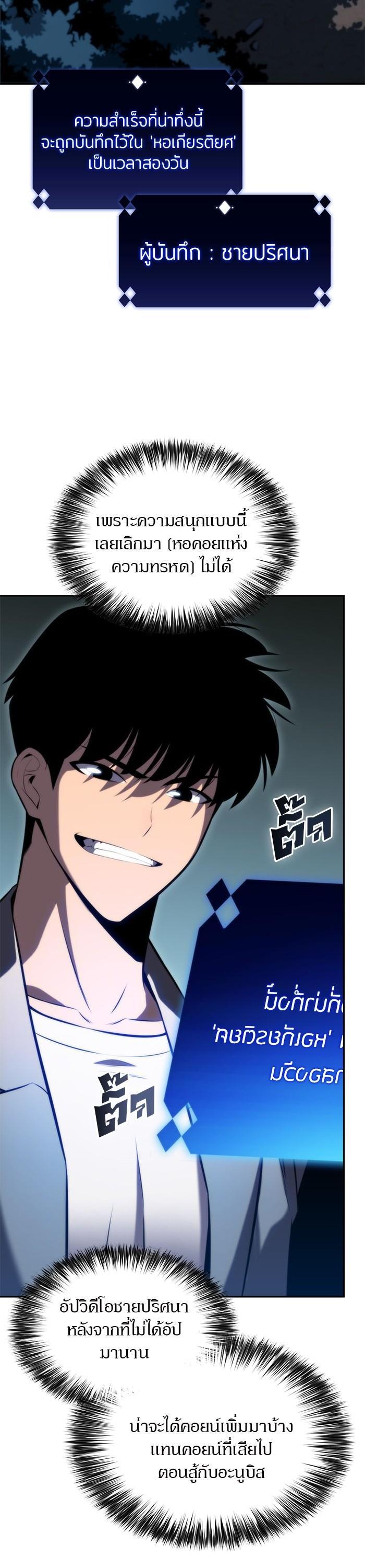 Manga-lc-com อ่านมังงะ อ่านการ์ตูน ออนไลน์ ฟรี Solo Max-Level Newbie ตอนที่ 1 2 3 4 5 6 7 8 9 10 11 12 13 14 ฟรี ไม่มีโฆษณา Manga-lc - อ่าน มังงะ อ่าน การ์ตูน ออนไลน์ อ่านมังงะ ฟรี