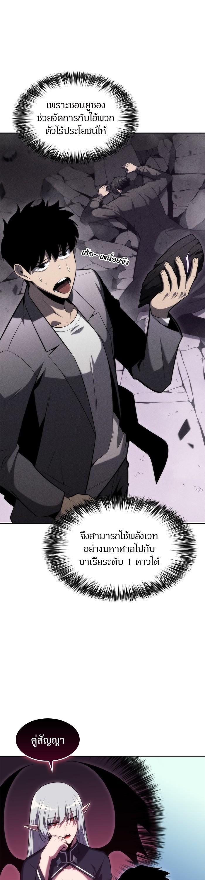 Manga-lc-com อ่านมังงะ อ่านการ์ตูน ออนไลน์ ฟรี Solo Max-Level Newbie ตอนที่ 1 2 3 4 5 6 7 8 9 10 11 12 13 14 ฟรี ไม่มีโฆษณา Manga-lc - อ่าน มังงะ อ่าน การ์ตูน ออนไลน์ อ่านมังงะ ฟรี