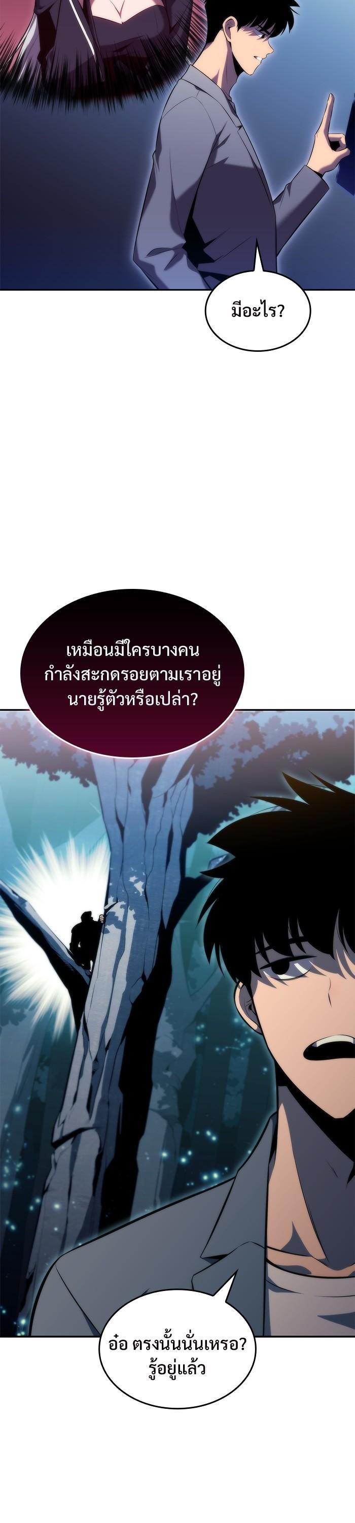 Manga-lc-com อ่านมังงะ อ่านการ์ตูน ออนไลน์ ฟรี Solo Max-Level Newbie ตอนที่ 1 2 3 4 5 6 7 8 9 10 11 12 13 14 ฟรี ไม่มีโฆษณา Manga-lc - อ่าน มังงะ อ่าน การ์ตูน ออนไลน์ อ่านมังงะ ฟรี