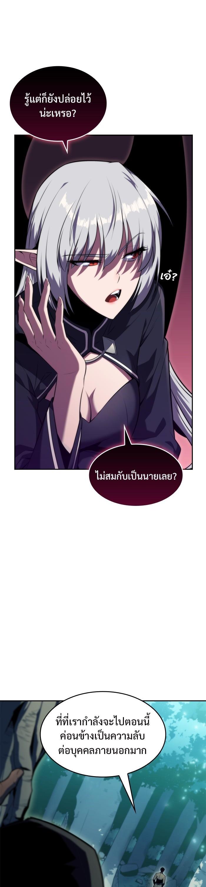 Manga-lc-com อ่านมังงะ อ่านการ์ตูน ออนไลน์ ฟรี Solo Max-Level Newbie ตอนที่ 1 2 3 4 5 6 7 8 9 10 11 12 13 14 ฟรี ไม่มีโฆษณา Manga-lc - อ่าน มังงะ อ่าน การ์ตูน ออนไลน์ อ่านมังงะ ฟรี