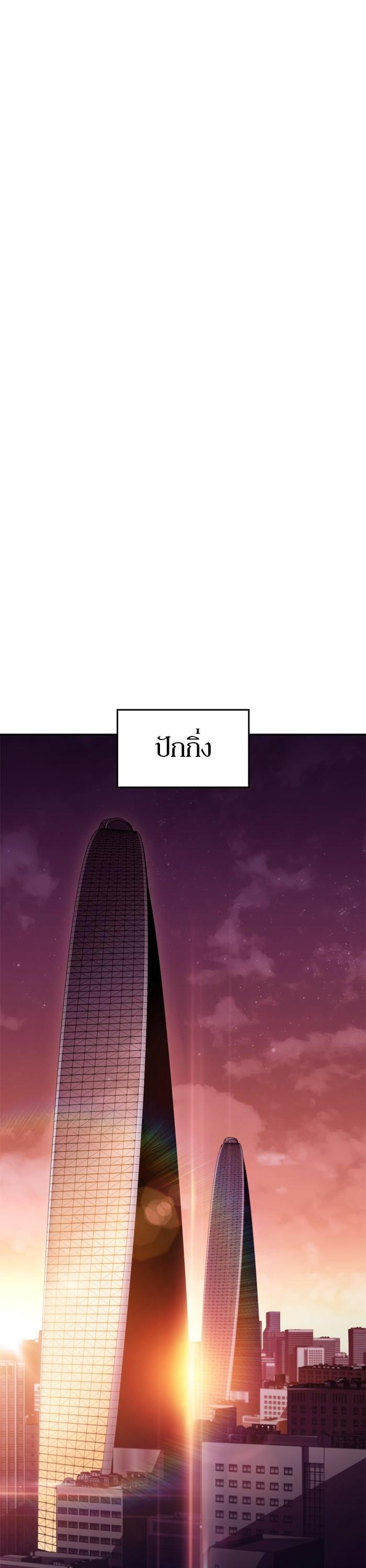 Manga-lc-com อ่านมังงะ อ่านการ์ตูน ออนไลน์ ฟรี Solo Max-Level Newbie ตอนที่ 1 2 3 4 5 6 7 8 9 10 11 12 13 14 ฟรี ไม่มีโฆษณา Manga-lc - อ่าน มังงะ อ่าน การ์ตูน ออนไลน์ อ่านมังงะ ฟรี