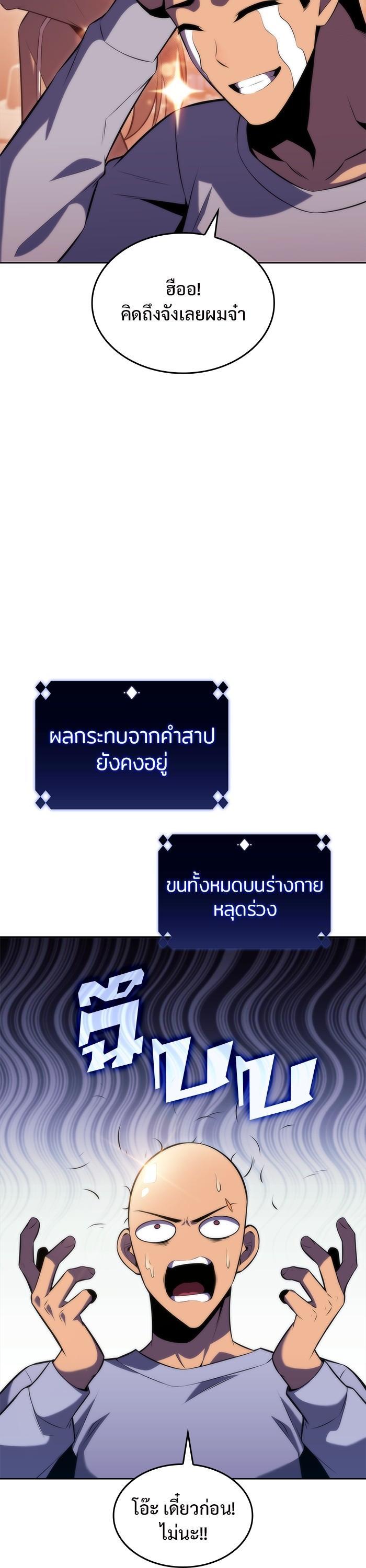 Manga-lc-com อ่านมังงะ อ่านการ์ตูน ออนไลน์ ฟรี Solo Max-Level Newbie ตอนที่ 1 2 3 4 5 6 7 8 9 10 11 12 13 14 ฟรี ไม่มีโฆษณา Manga-lc - อ่าน มังงะ อ่าน การ์ตูน ออนไลน์ อ่านมังงะ ฟรี