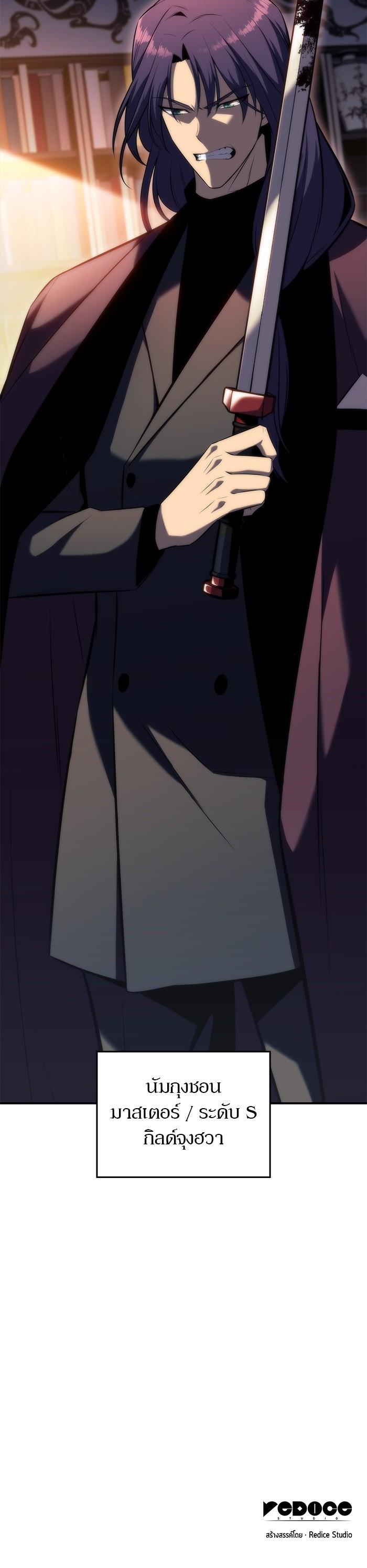 Manga-lc-com อ่านมังงะ อ่านการ์ตูน ออนไลน์ ฟรี Solo Max-Level Newbie ตอนที่ 1 2 3 4 5 6 7 8 9 10 11 12 13 14 ฟรี ไม่มีโฆษณา Manga-lc - อ่าน มังงะ อ่าน การ์ตูน ออนไลน์ อ่านมังงะ ฟรี