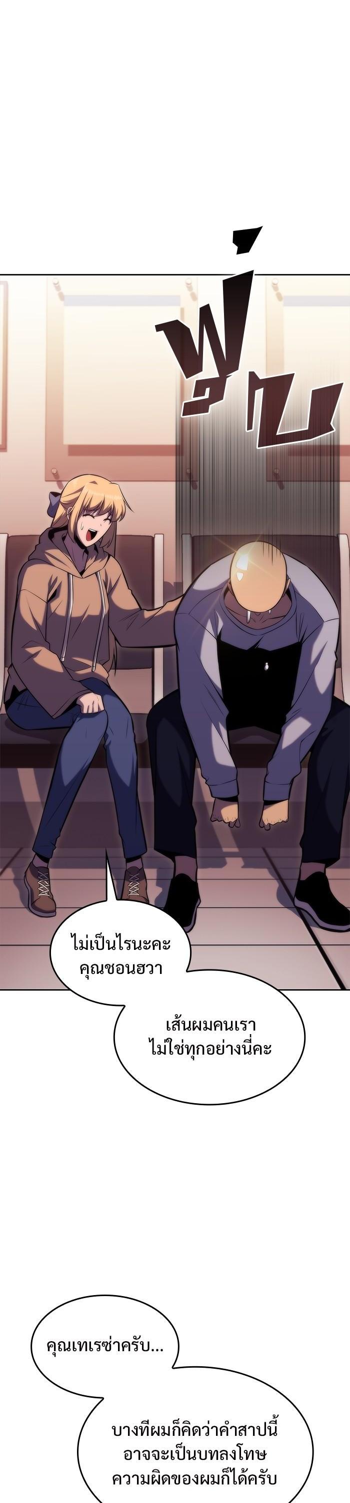 Manga-lc-com อ่านมังงะ อ่านการ์ตูน ออนไลน์ ฟรี Solo Max-Level Newbie ตอนที่ 1 2 3 4 5 6 7 8 9 10 11 12 13 14 ฟรี ไม่มีโฆษณา Manga-lc - อ่าน มังงะ อ่าน การ์ตูน ออนไลน์ อ่านมังงะ ฟรี