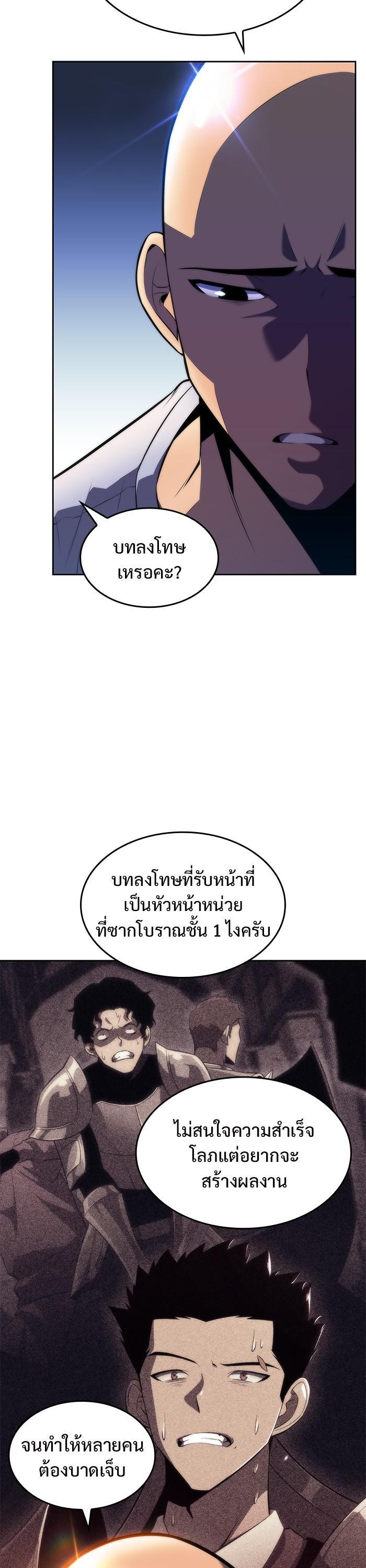 Manga-lc-com อ่านมังงะ อ่านการ์ตูน ออนไลน์ ฟรี Solo Max-Level Newbie ตอนที่ 1 2 3 4 5 6 7 8 9 10 11 12 13 14 ฟรี ไม่มีโฆษณา Manga-lc - อ่าน มังงะ อ่าน การ์ตูน ออนไลน์ อ่านมังงะ ฟรี