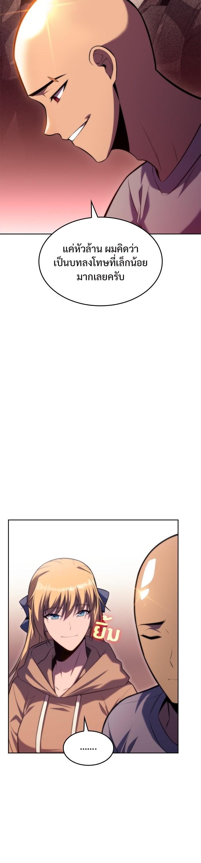 Manga-lc-com อ่านมังงะ อ่านการ์ตูน ออนไลน์ ฟรี Solo Max-Level Newbie ตอนที่ 1 2 3 4 5 6 7 8 9 10 11 12 13 14 ฟรี ไม่มีโฆษณา Manga-lc - อ่าน มังงะ อ่าน การ์ตูน ออนไลน์ อ่านมังงะ ฟรี