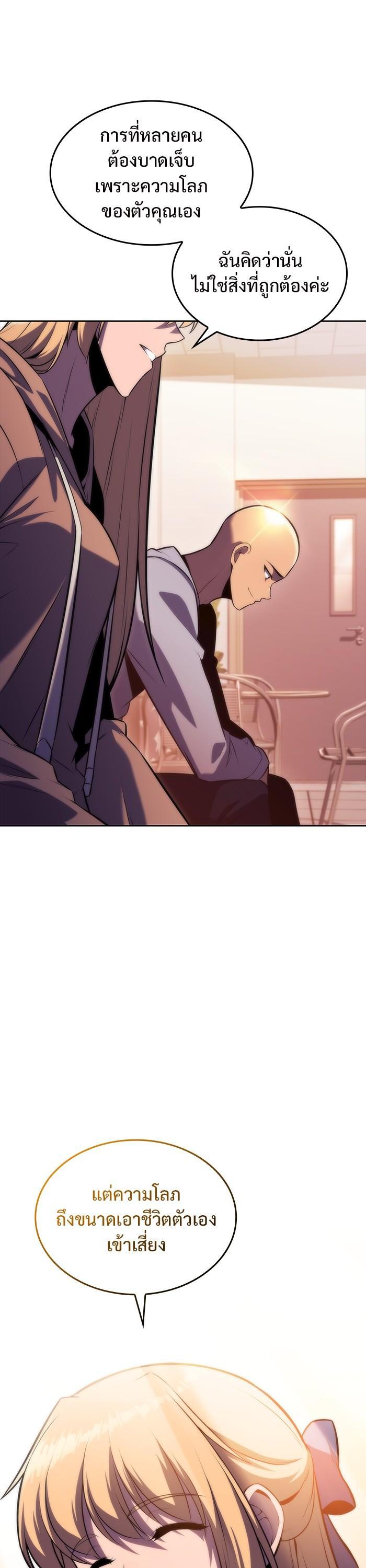 Manga-lc-com อ่านมังงะ อ่านการ์ตูน ออนไลน์ ฟรี Solo Max-Level Newbie ตอนที่ 1 2 3 4 5 6 7 8 9 10 11 12 13 14 ฟรี ไม่มีโฆษณา Manga-lc - อ่าน มังงะ อ่าน การ์ตูน ออนไลน์ อ่านมังงะ ฟรี