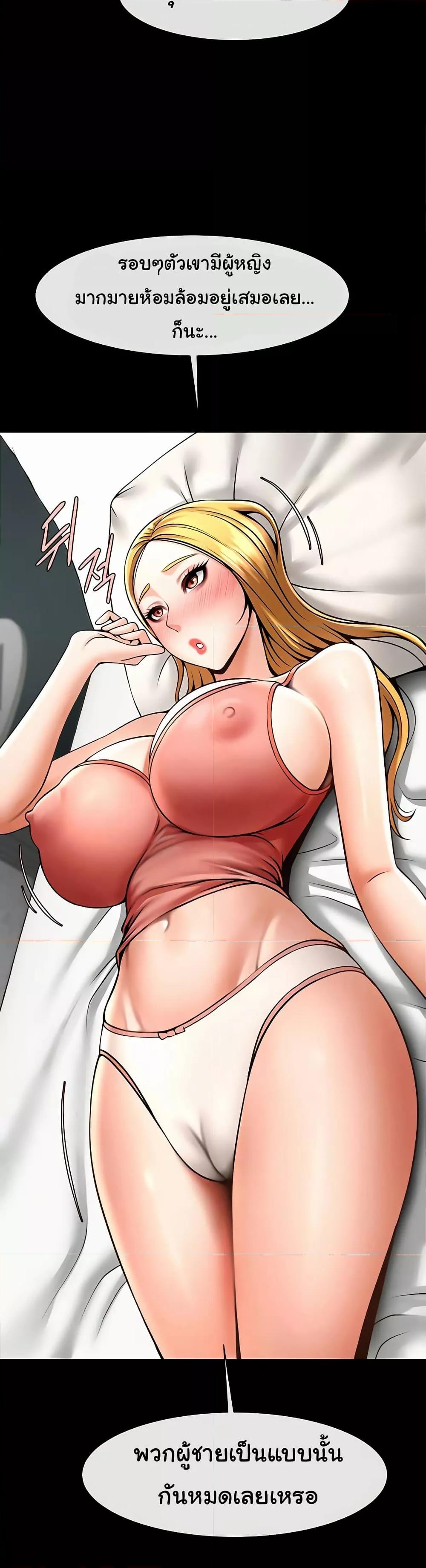 Doujin-Lc- อ่าน โดจิน มังฮวา เกาหลี ญี่ปุ่น จีน แปลไทย The Cheat Code Hitter Fucks Them All ตอนที่ 1 2 3 4 5 6 7 8 9 10 11 12 13 14 ฟรี ไม่มีโฆษณา อ่าน โดจิน Manhwa เกาหลี ญี่ปุ่น จีน เรามีครบ คัดมาให้เน้นๆ โดจิน 18+ รับประกันความฟินโดย  Doujin Lc