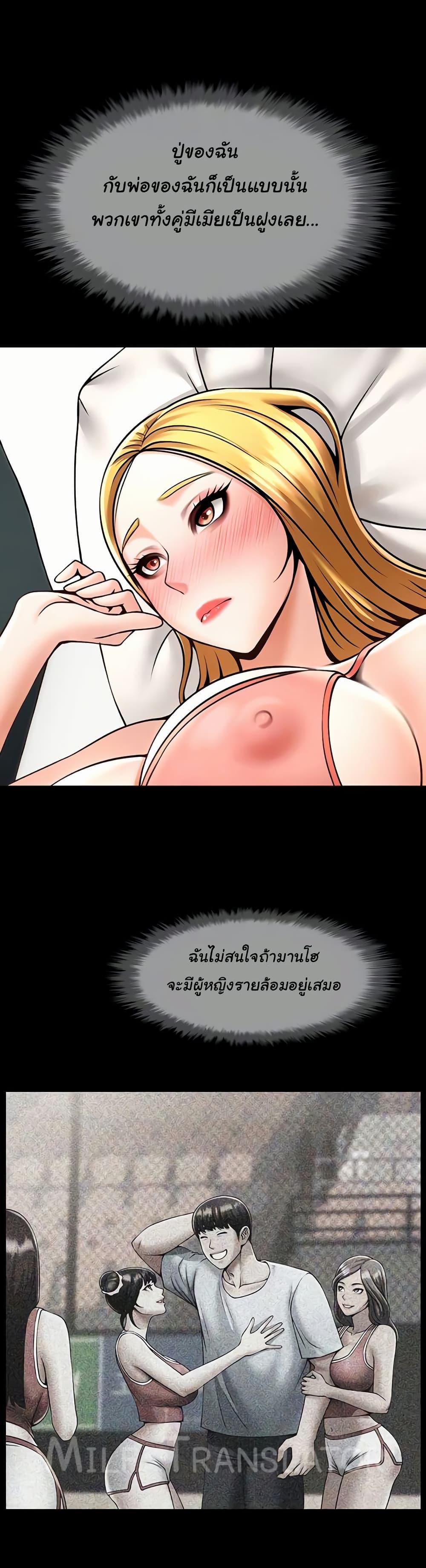 Doujin-Lc- อ่าน โดจิน มังฮวา เกาหลี ญี่ปุ่น จีน แปลไทย The Cheat Code Hitter Fucks Them All ตอนที่ 1 2 3 4 5 6 7 8 9 10 11 12 13 14 ฟรี ไม่มีโฆษณา อ่าน โดจิน Manhwa เกาหลี ญี่ปุ่น จีน เรามีครบ คัดมาให้เน้นๆ โดจิน 18+ รับประกันความฟินโดย  Doujin Lc