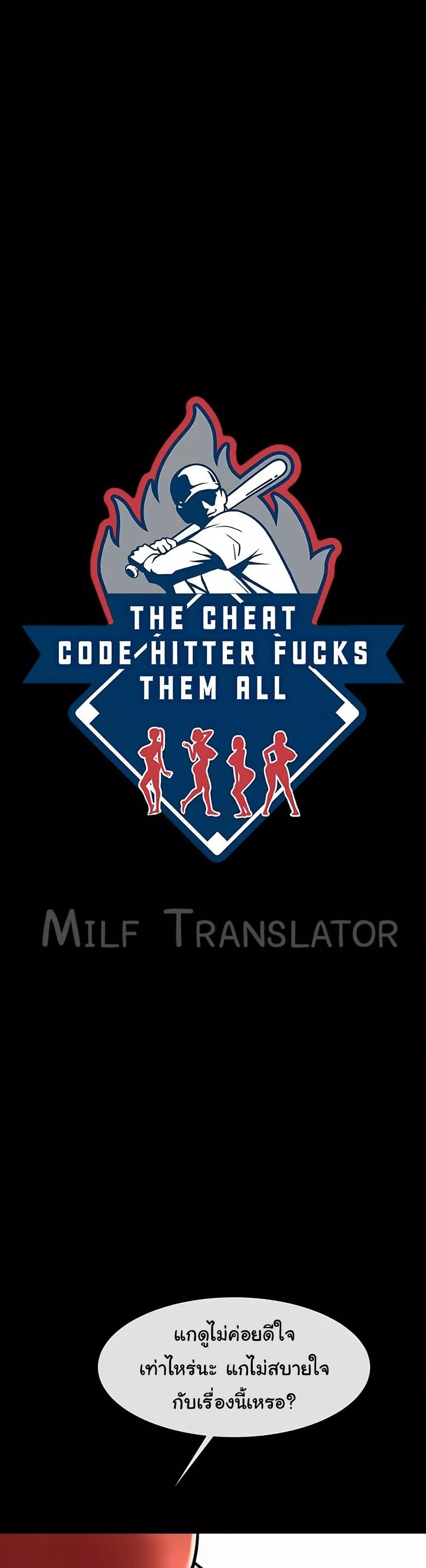 Doujin-Lc- อ่าน โดจิน มังฮวา เกาหลี ญี่ปุ่น จีน แปลไทย The Cheat Code Hitter Fucks Them All ตอนที่ 1 2 3 4 5 6 7 8 9 10 11 12 13 14 ฟรี ไม่มีโฆษณา อ่าน โดจิน Manhwa เกาหลี ญี่ปุ่น จีน เรามีครบ คัดมาให้เน้นๆ โดจิน 18+ รับประกันความฟินโดย  Doujin Lc