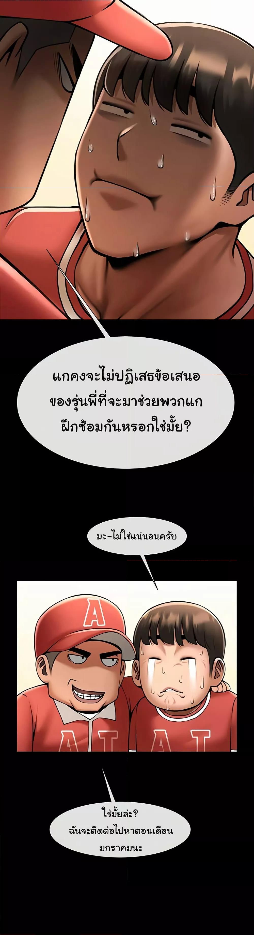 Doujin-Lc- อ่าน โดจิน มังฮวา เกาหลี ญี่ปุ่น จีน แปลไทย The Cheat Code Hitter Fucks Them All ตอนที่ 1 2 3 4 5 6 7 8 9 10 11 12 13 14 ฟรี ไม่มีโฆษณา อ่าน โดจิน Manhwa เกาหลี ญี่ปุ่น จีน เรามีครบ คัดมาให้เน้นๆ โดจิน 18+ รับประกันความฟินโดย  Doujin Lc