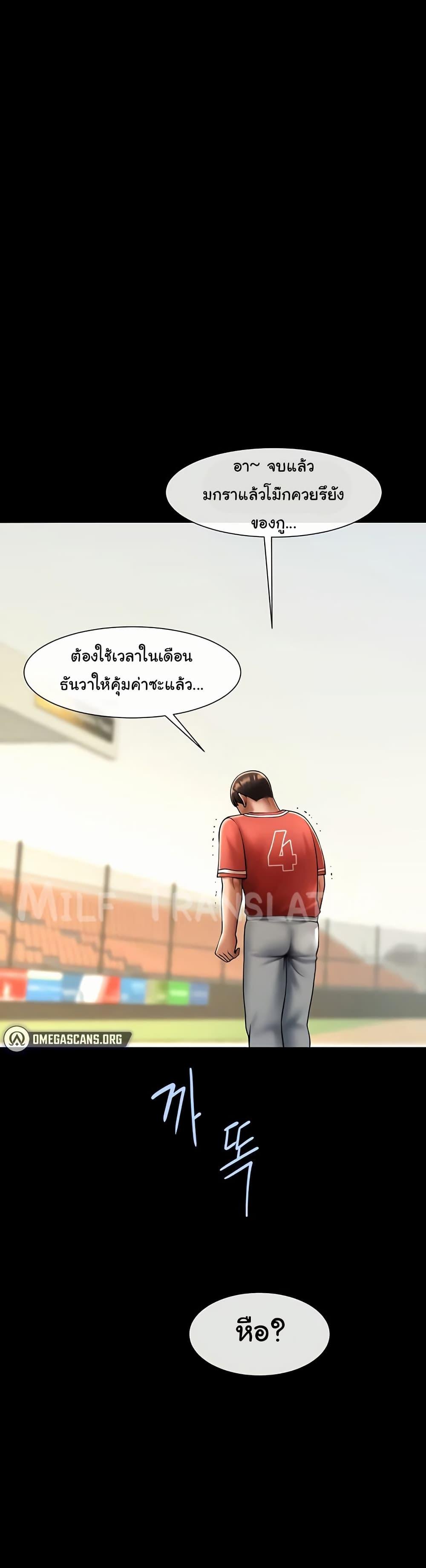 Doujin-Lc- อ่าน โดจิน มังฮวา เกาหลี ญี่ปุ่น จีน แปลไทย The Cheat Code Hitter Fucks Them All ตอนที่ 1 2 3 4 5 6 7 8 9 10 11 12 13 14 ฟรี ไม่มีโฆษณา อ่าน โดจิน Manhwa เกาหลี ญี่ปุ่น จีน เรามีครบ คัดมาให้เน้นๆ โดจิน 18+ รับประกันความฟินโดย  Doujin Lc