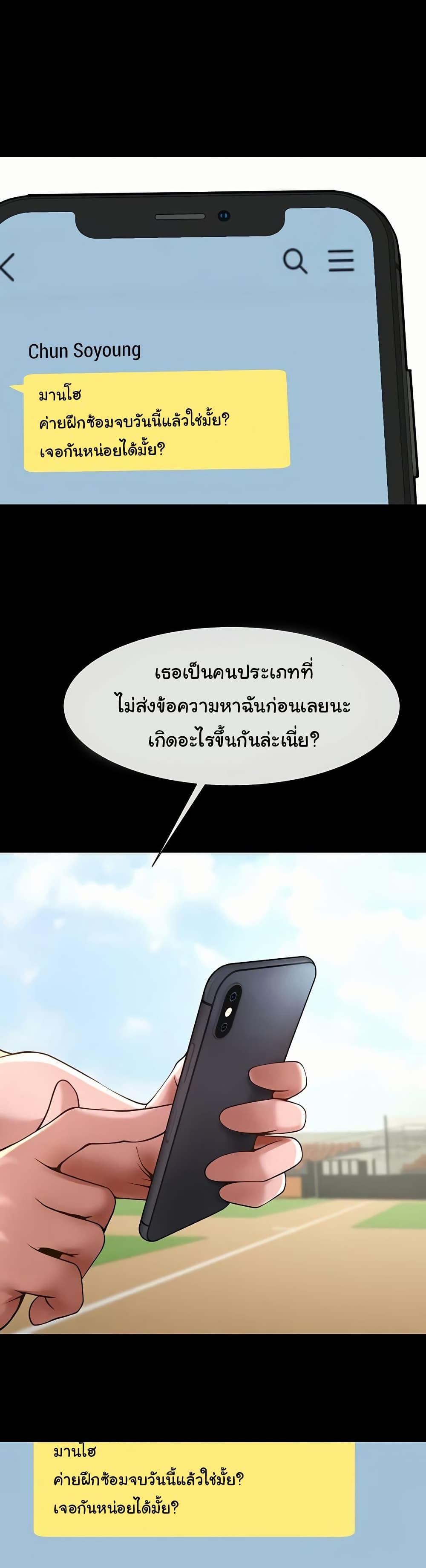 Doujin-Lc- อ่าน โดจิน มังฮวา เกาหลี ญี่ปุ่น จีน แปลไทย The Cheat Code Hitter Fucks Them All ตอนที่ 1 2 3 4 5 6 7 8 9 10 11 12 13 14 ฟรี ไม่มีโฆษณา อ่าน โดจิน Manhwa เกาหลี ญี่ปุ่น จีน เรามีครบ คัดมาให้เน้นๆ โดจิน 18+ รับประกันความฟินโดย  Doujin Lc