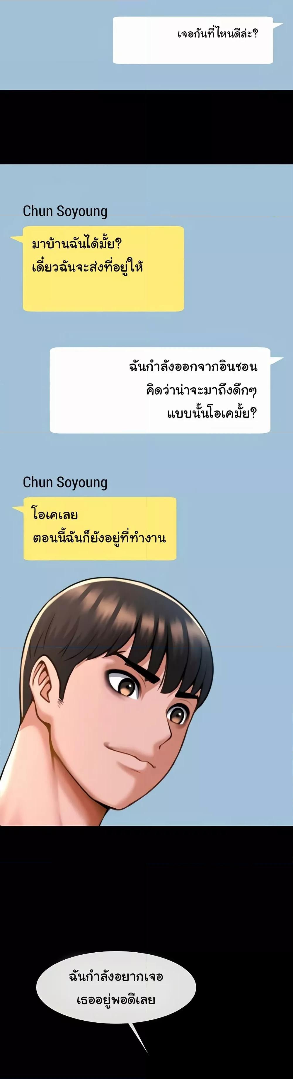 Doujin-Lc- อ่าน โดจิน มังฮวา เกาหลี ญี่ปุ่น จีน แปลไทย The Cheat Code Hitter Fucks Them All ตอนที่ 1 2 3 4 5 6 7 8 9 10 11 12 13 14 ฟรี ไม่มีโฆษณา อ่าน โดจิน Manhwa เกาหลี ญี่ปุ่น จีน เรามีครบ คัดมาให้เน้นๆ โดจิน 18+ รับประกันความฟินโดย  Doujin Lc