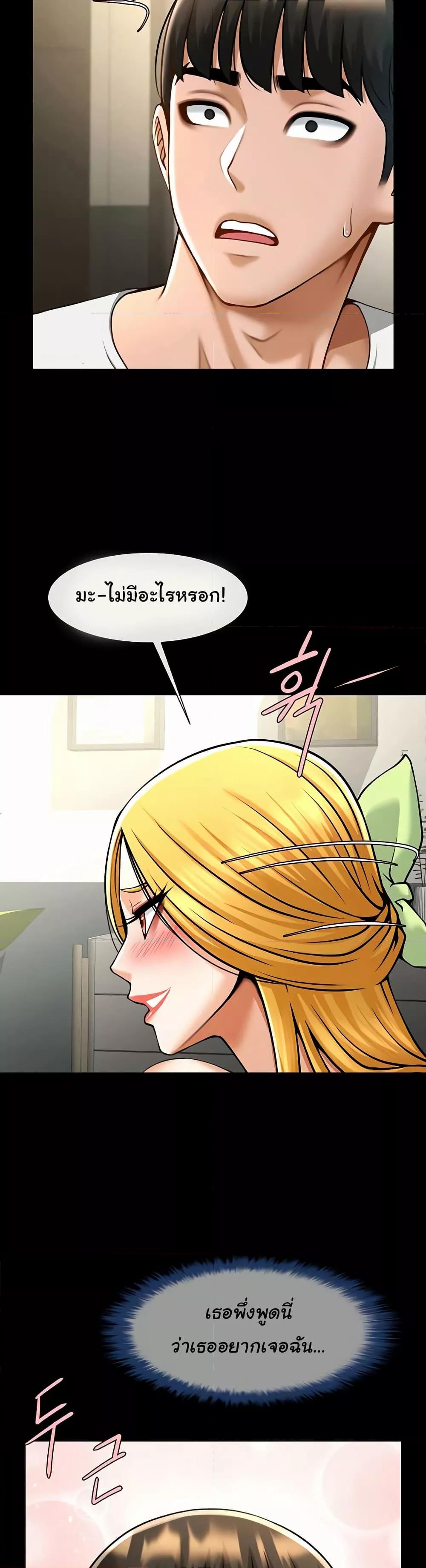 Doujin-Lc- อ่าน โดจิน มังฮวา เกาหลี ญี่ปุ่น จีน แปลไทย The Cheat Code Hitter Fucks Them All ตอนที่ 1 2 3 4 5 6 7 8 9 10 11 12 13 14 ฟรี ไม่มีโฆษณา อ่าน โดจิน Manhwa เกาหลี ญี่ปุ่น จีน เรามีครบ คัดมาให้เน้นๆ โดจิน 18+ รับประกันความฟินโดย  Doujin Lc