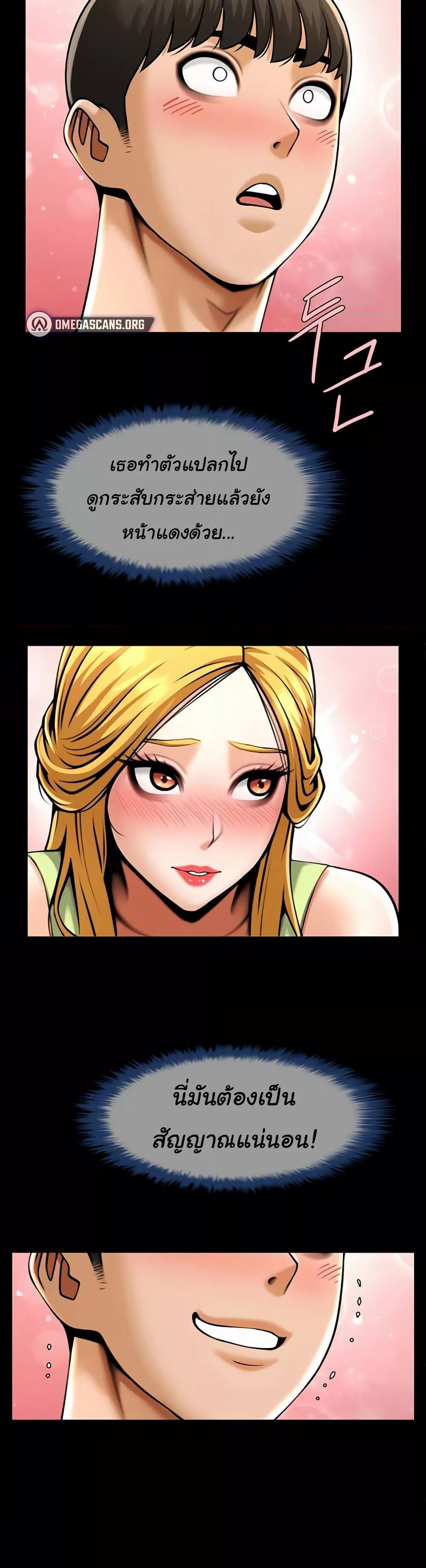 Doujin-Lc- อ่าน โดจิน มังฮวา เกาหลี ญี่ปุ่น จีน แปลไทย The Cheat Code Hitter Fucks Them All ตอนที่ 1 2 3 4 5 6 7 8 9 10 11 12 13 14 ฟรี ไม่มีโฆษณา อ่าน โดจิน Manhwa เกาหลี ญี่ปุ่น จีน เรามีครบ คัดมาให้เน้นๆ โดจิน 18+ รับประกันความฟินโดย  Doujin Lc