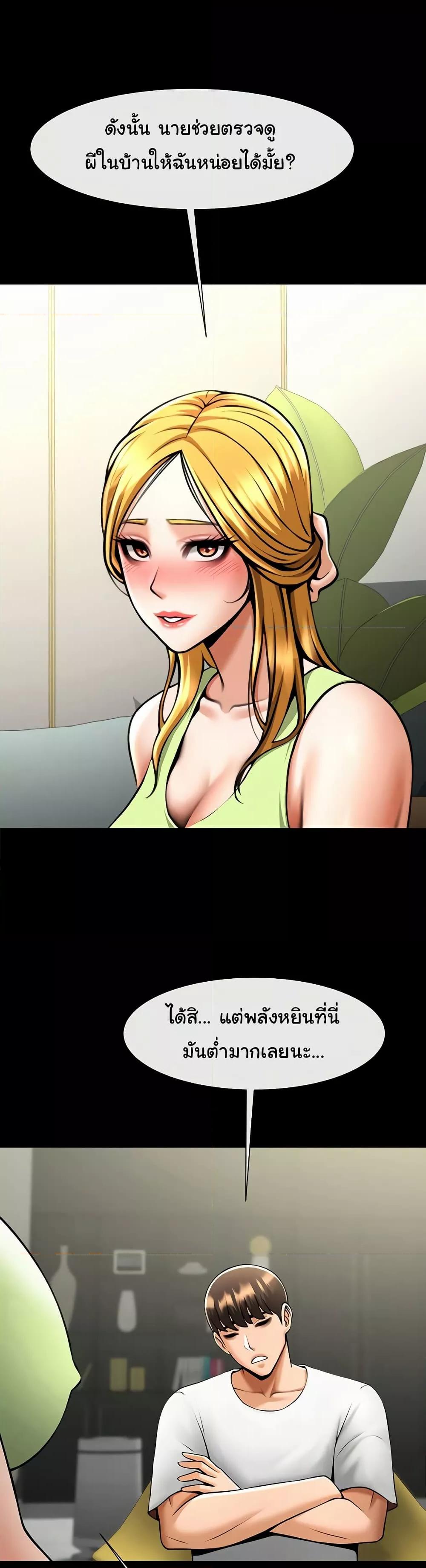 Doujin-Lc- อ่าน โดจิน มังฮวา เกาหลี ญี่ปุ่น จีน แปลไทย The Cheat Code Hitter Fucks Them All ตอนที่ 1 2 3 4 5 6 7 8 9 10 11 12 13 14 ฟรี ไม่มีโฆษณา อ่าน โดจิน Manhwa เกาหลี ญี่ปุ่น จีน เรามีครบ คัดมาให้เน้นๆ โดจิน 18+ รับประกันความฟินโดย  Doujin Lc
