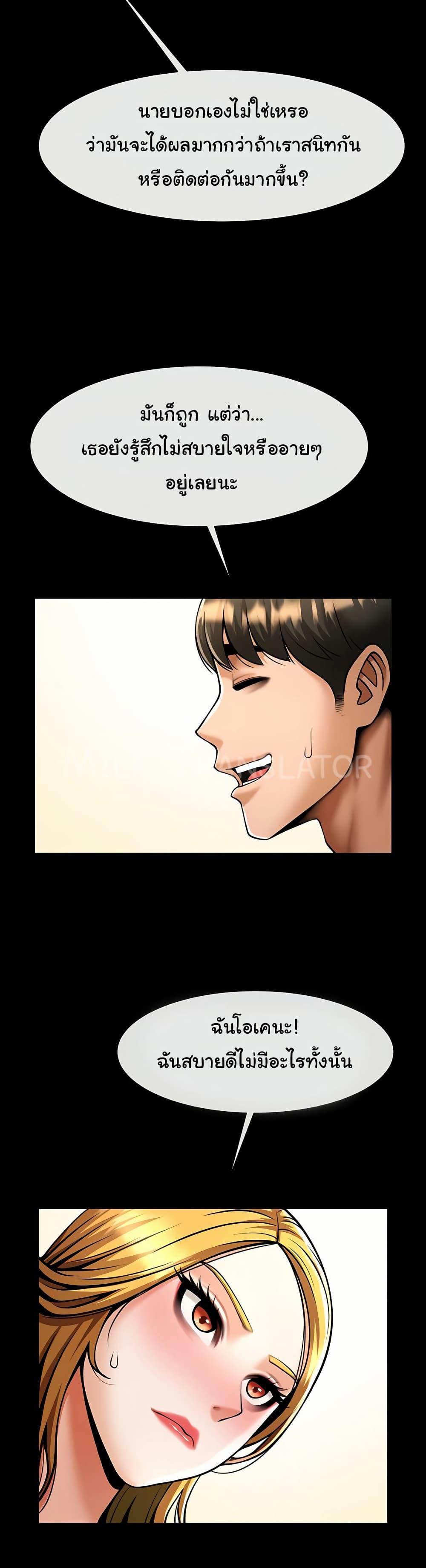 Doujin-Lc- อ่าน โดจิน มังฮวา เกาหลี ญี่ปุ่น จีน แปลไทย The Cheat Code Hitter Fucks Them All ตอนที่ 1 2 3 4 5 6 7 8 9 10 11 12 13 14 ฟรี ไม่มีโฆษณา อ่าน โดจิน Manhwa เกาหลี ญี่ปุ่น จีน เรามีครบ คัดมาให้เน้นๆ โดจิน 18+ รับประกันความฟินโดย  Doujin Lc