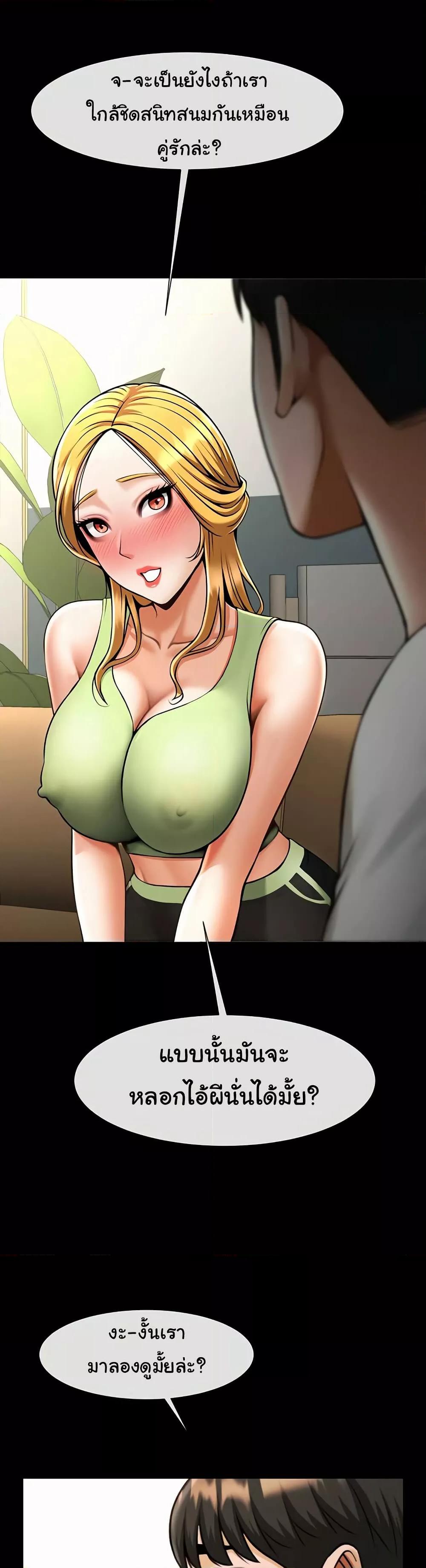 Doujin-Lc- อ่าน โดจิน มังฮวา เกาหลี ญี่ปุ่น จีน แปลไทย The Cheat Code Hitter Fucks Them All ตอนที่ 1 2 3 4 5 6 7 8 9 10 11 12 13 14 ฟรี ไม่มีโฆษณา อ่าน โดจิน Manhwa เกาหลี ญี่ปุ่น จีน เรามีครบ คัดมาให้เน้นๆ โดจิน 18+ รับประกันความฟินโดย  Doujin Lc