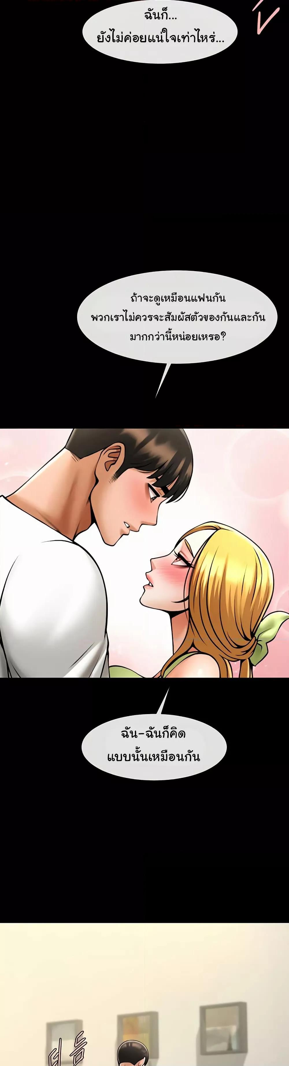Doujin-Lc- อ่าน โดจิน มังฮวา เกาหลี ญี่ปุ่น จีน แปลไทย The Cheat Code Hitter Fucks Them All ตอนที่ 1 2 3 4 5 6 7 8 9 10 11 12 13 14 ฟรี ไม่มีโฆษณา อ่าน โดจิน Manhwa เกาหลี ญี่ปุ่น จีน เรามีครบ คัดมาให้เน้นๆ โดจิน 18+ รับประกันความฟินโดย  Doujin Lc