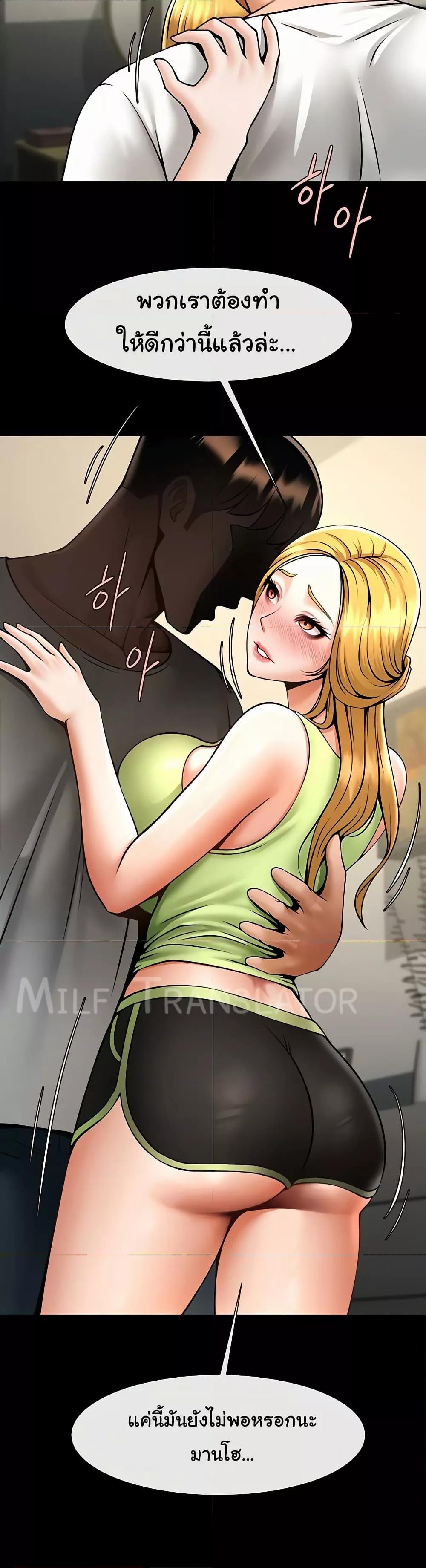 Doujin-Lc- อ่าน โดจิน มังฮวา เกาหลี ญี่ปุ่น จีน แปลไทย The Cheat Code Hitter Fucks Them All ตอนที่ 1 2 3 4 5 6 7 8 9 10 11 12 13 14 ฟรี ไม่มีโฆษณา อ่าน โดจิน Manhwa เกาหลี ญี่ปุ่น จีน เรามีครบ คัดมาให้เน้นๆ โดจิน 18+ รับประกันความฟินโดย  Doujin Lc