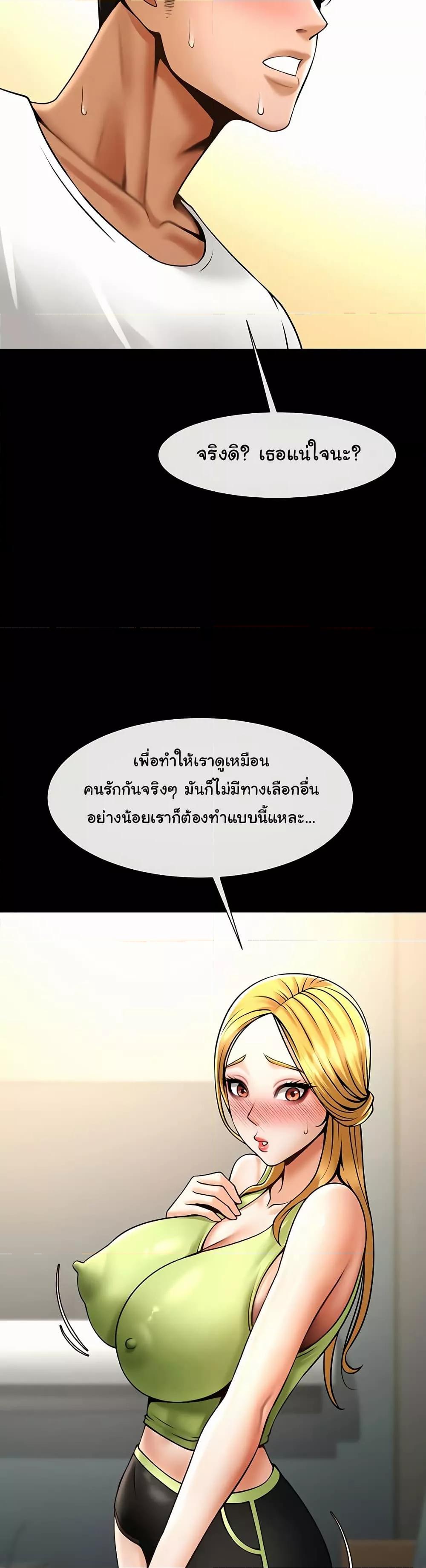Doujin-Lc- อ่าน โดจิน มังฮวา เกาหลี ญี่ปุ่น จีน แปลไทย The Cheat Code Hitter Fucks Them All ตอนที่ 1 2 3 4 5 6 7 8 9 10 11 12 13 14 ฟรี ไม่มีโฆษณา อ่าน โดจิน Manhwa เกาหลี ญี่ปุ่น จีน เรามีครบ คัดมาให้เน้นๆ โดจิน 18+ รับประกันความฟินโดย  Doujin Lc