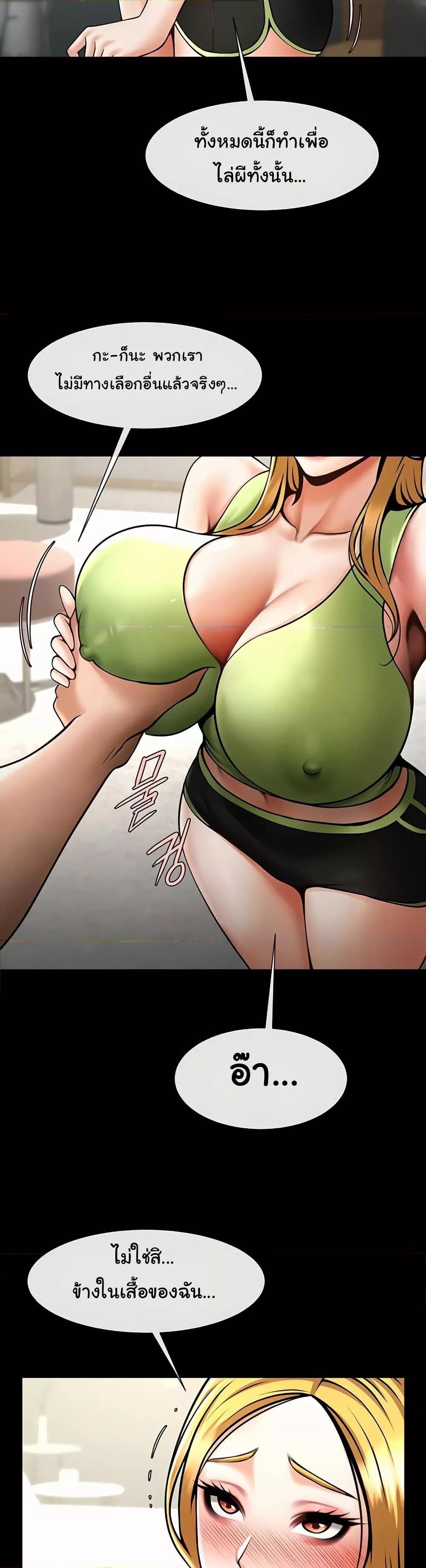 Doujin-Lc- อ่าน โดจิน มังฮวา เกาหลี ญี่ปุ่น จีน แปลไทย The Cheat Code Hitter Fucks Them All ตอนที่ 1 2 3 4 5 6 7 8 9 10 11 12 13 14 ฟรี ไม่มีโฆษณา อ่าน โดจิน Manhwa เกาหลี ญี่ปุ่น จีน เรามีครบ คัดมาให้เน้นๆ โดจิน 18+ รับประกันความฟินโดย  Doujin Lc