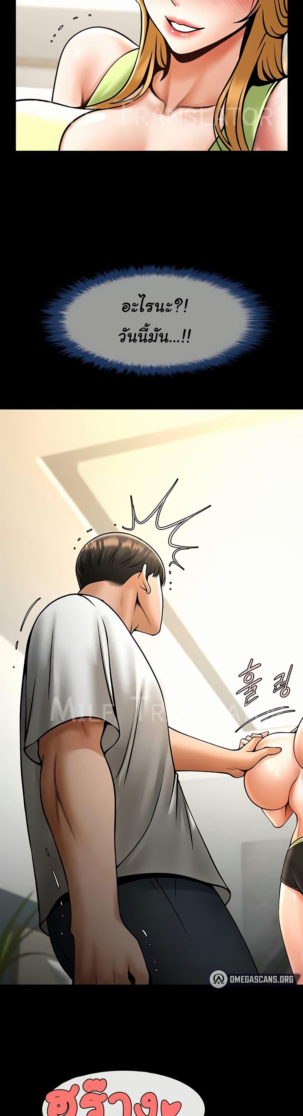 Doujin-Lc- อ่าน โดจิน มังฮวา เกาหลี ญี่ปุ่น จีน แปลไทย The Cheat Code Hitter Fucks Them All ตอนที่ 1 2 3 4 5 6 7 8 9 10 11 12 13 14 ฟรี ไม่มีโฆษณา อ่าน โดจิน Manhwa เกาหลี ญี่ปุ่น จีน เรามีครบ คัดมาให้เน้นๆ โดจิน 18+ รับประกันความฟินโดย  Doujin Lc
