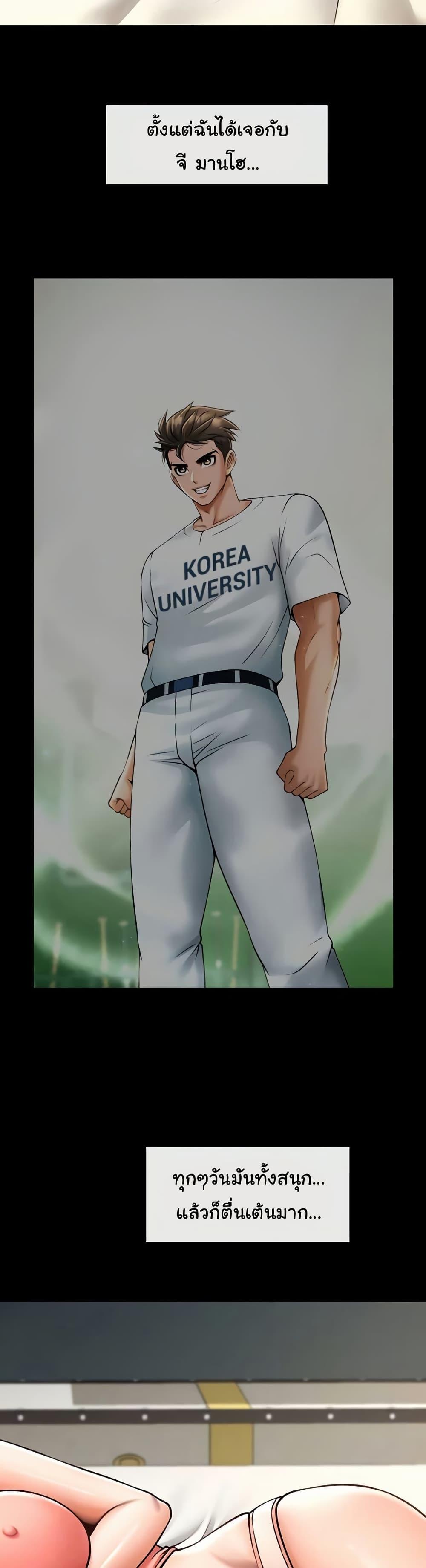 Doujin-Lc- อ่าน โดจิน มังฮวา เกาหลี ญี่ปุ่น จีน แปลไทย The Cheat Code Hitter Fucks Them All ตอนที่ 1 2 3 4 5 6 7 8 9 10 11 12 13 14 ฟรี ไม่มีโฆษณา อ่าน โดจิน Manhwa เกาหลี ญี่ปุ่น จีน เรามีครบ คัดมาให้เน้นๆ โดจิน 18+ รับประกันความฟินโดย  Doujin Lc